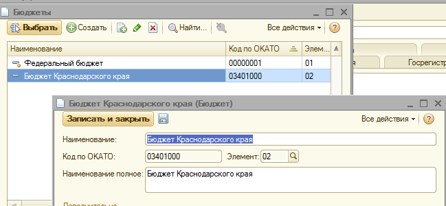 1с как восстановить удаленный элемент справочника